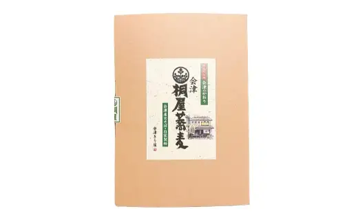 桐屋蕎麦 180g × 5袋 計900g そば ソバ 蕎麦 乾麺 麺類 麺 会津のかおり 自家製粉 会津そば 和食