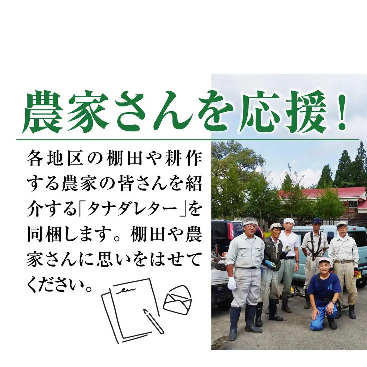 玄米2kg 令和7年産新潟県十日町市魚沼産コシヒカリ「つなぐ棚田米」 米 こしひかり 玄米 十日町市