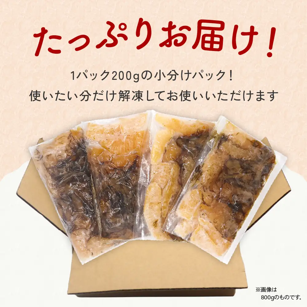 〈11月配送〉訳あり 数の子 松前漬け 1kg（200g×5）かずのこ 松前 ご飯のお供 おつまみ おかず