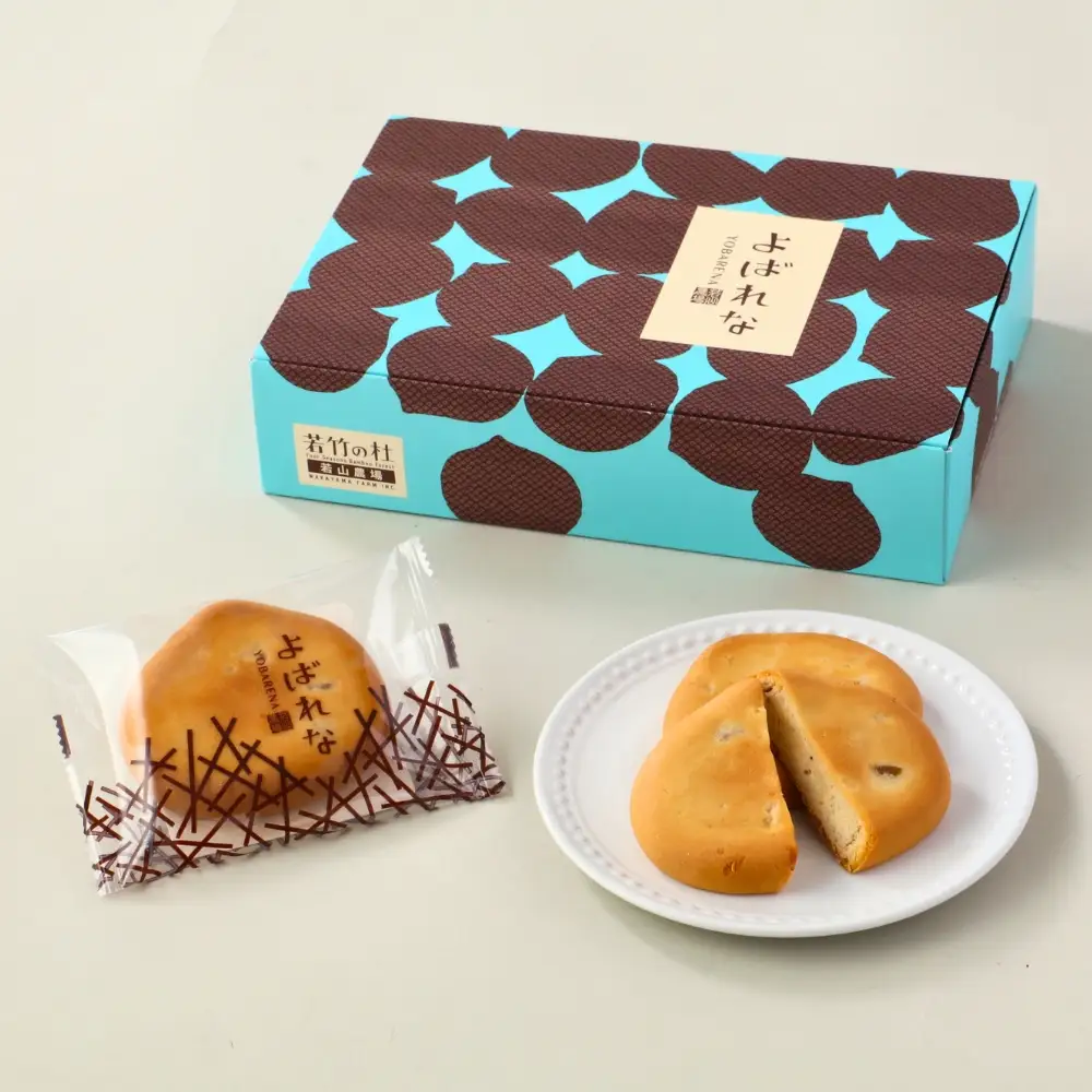 【若竹の杜 若山農場】ご入場ペアチケット＆農場の栗を使った焼き菓子セット