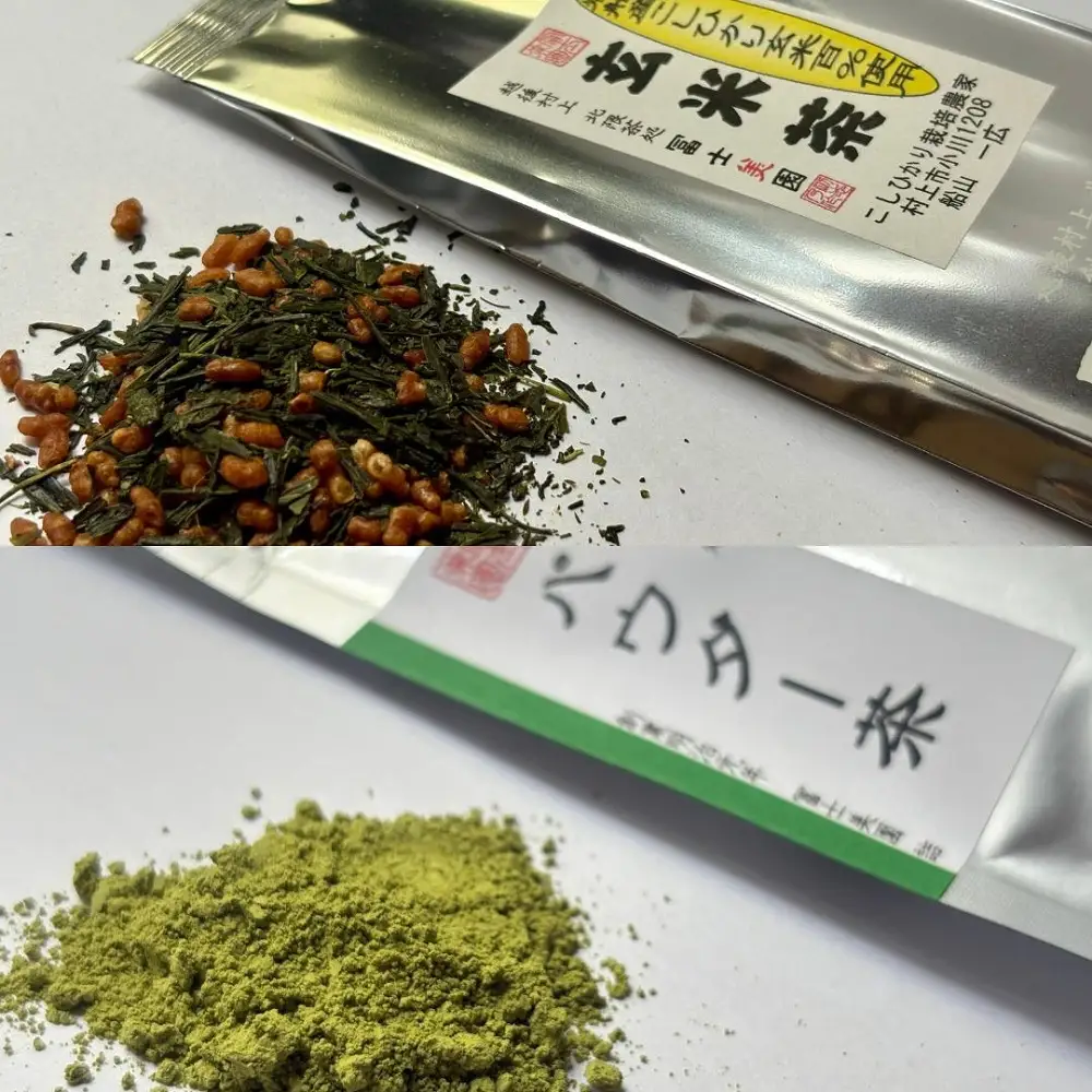 村上茶 飲み比べ6種セット（40g×6袋）1005008