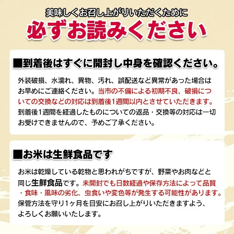 【令和8年産先行予約】【令和8年12月7日～12月13日発送】 工藤さんの特別栽培米 はえぬき 無洗米 10kg（5kg×2袋） 山形県鶴岡市産 株式会社サンエイファーム　| 米 はえぬき 10kg 特別栽培米 無洗米 国産ブランド米 米どころ 庄内米 食味ランク ご飯 おにぎり 冷めても 美味しい お弁当 おすすめ 人気  東北 山形 鶴岡 農家直送 令和8年 新米 予約