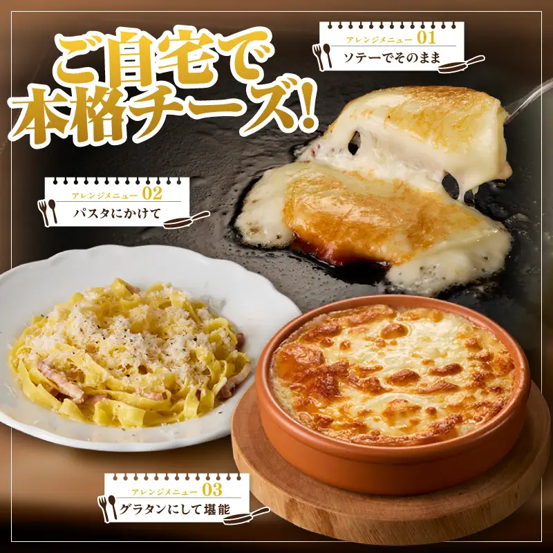 【国産】熟成カチオカヴァッロ(カチョカバロ)440g　職人手づくりセミハードチーズ・S106