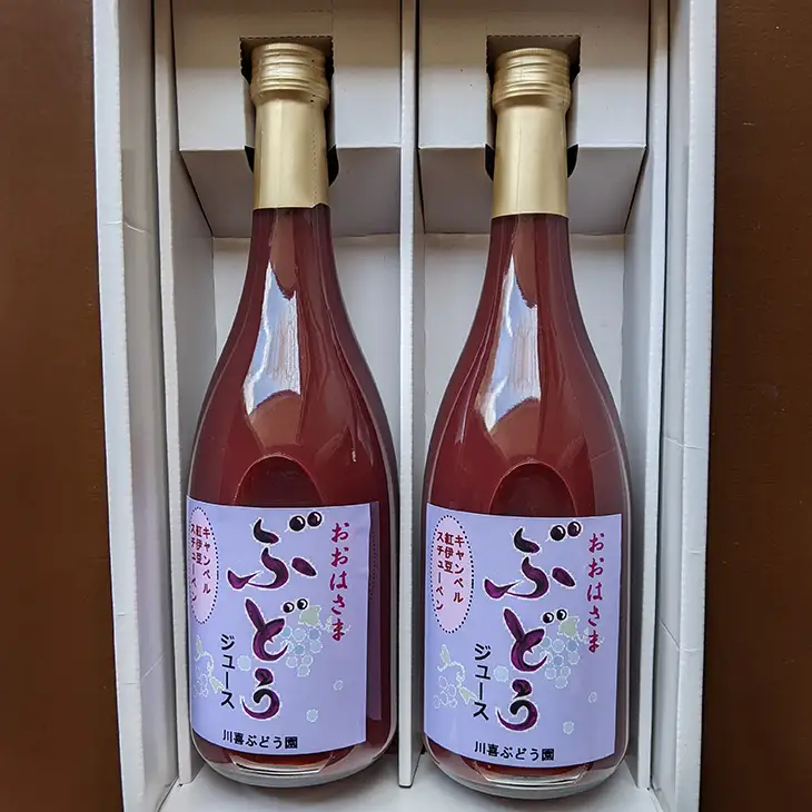 ぶどうジュース （キャンベル） 750ml×2本 【2490】