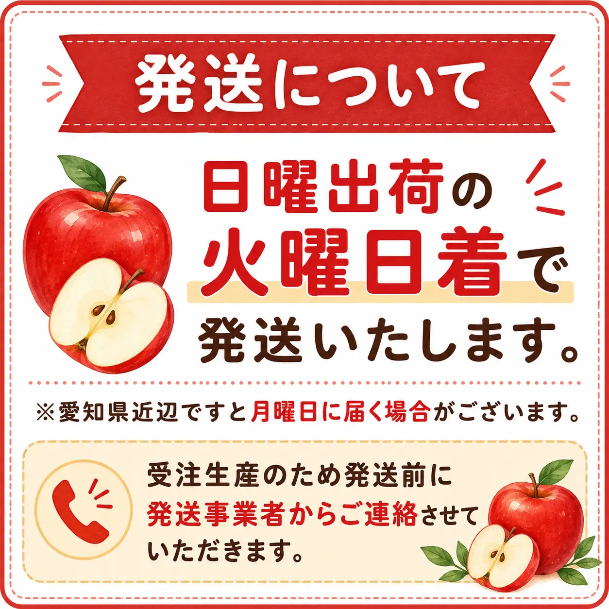 りんご飴専門店まじかる　りんご飴Aセット【プレーン×1,チョコスプレー×1,シャインマスカットパウダー×1】│リンゴ 林檎 お祭り