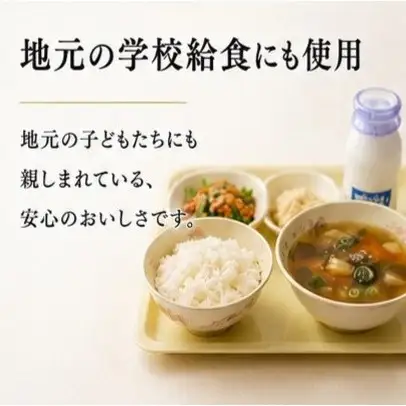 「うまそだち」　5kg 精米 （にこまる） 米 こめ お米 おこめ 白米 ごはん