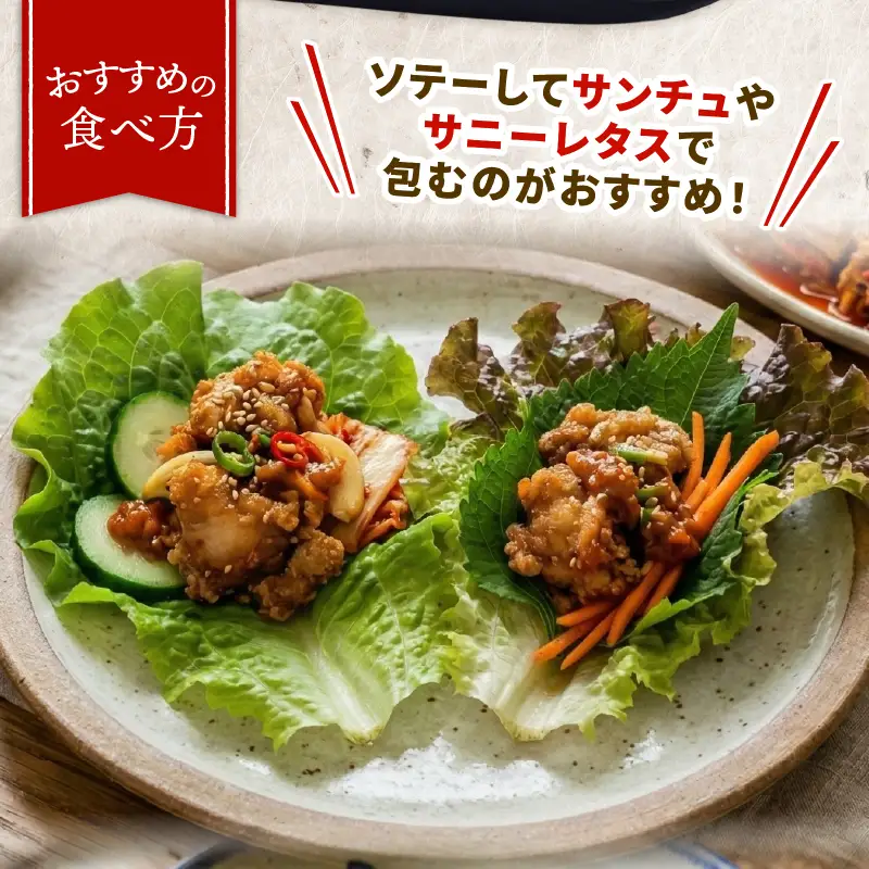 味付け レモン 大容量 鶏もも肉 約400g｜ 約400g×1袋 ｜《14日～30日以内に出荷予定》 肉 鶏肉 鶏もも 真空 冷凍 冷凍庫 鳥 鳥肉 鳥もも 鳥もも肉 モモ モモ肉 鶏モモ肉 パック BBQ キャンプ パーティー カット済み 簡単調理 子育て支援応援
