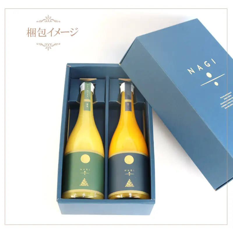 贈答用 みかん ジュース ミックスジュース 媛小春ジュース 720ml ×2本 NAGI FARM ストレート mikan 果汁100% 果汁 ストレートジュース ジュース 蜜柑 みかん 果物 くだもの フルーツ 贈答用 ギフト プレゼント 産地直送 数量限定 国産 愛媛 宇和島 H020-207003