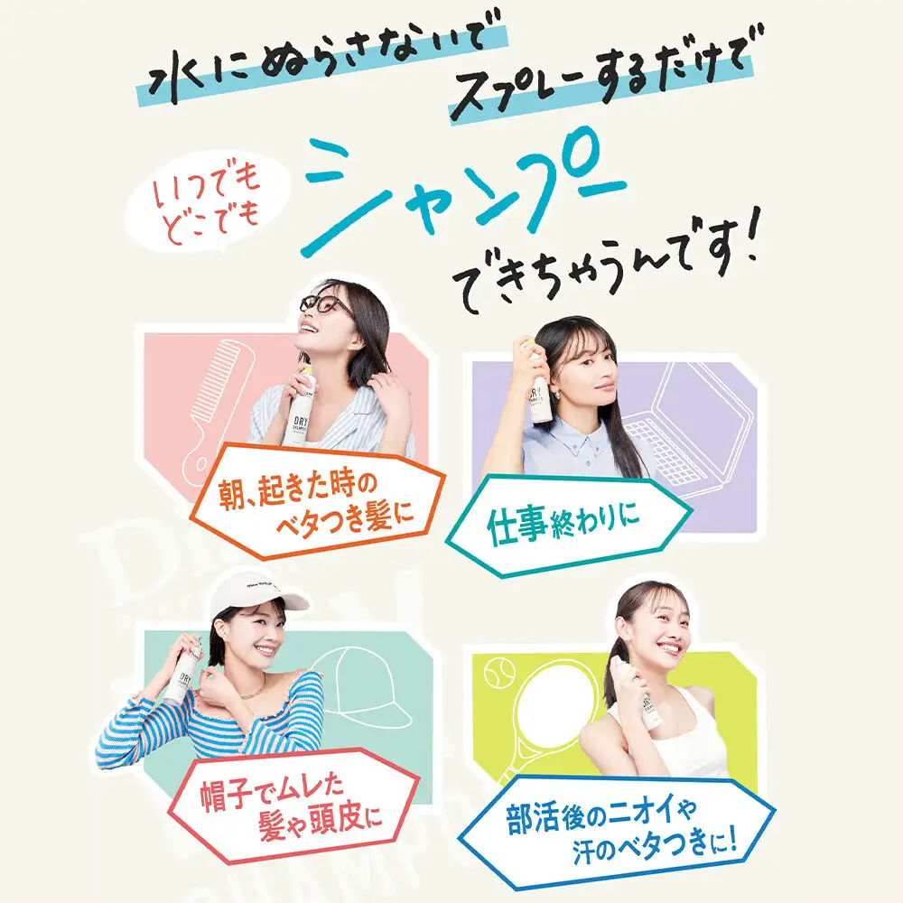Diane ダイアン パーフェクトビューティー ドライシャンプー フレッシュマンゴー＆ムスク 95g×1個
