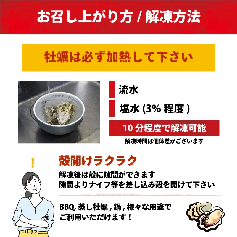 宮城県産 殻付き牡蠣 5kg 冷凍 加熱用 牡蠣