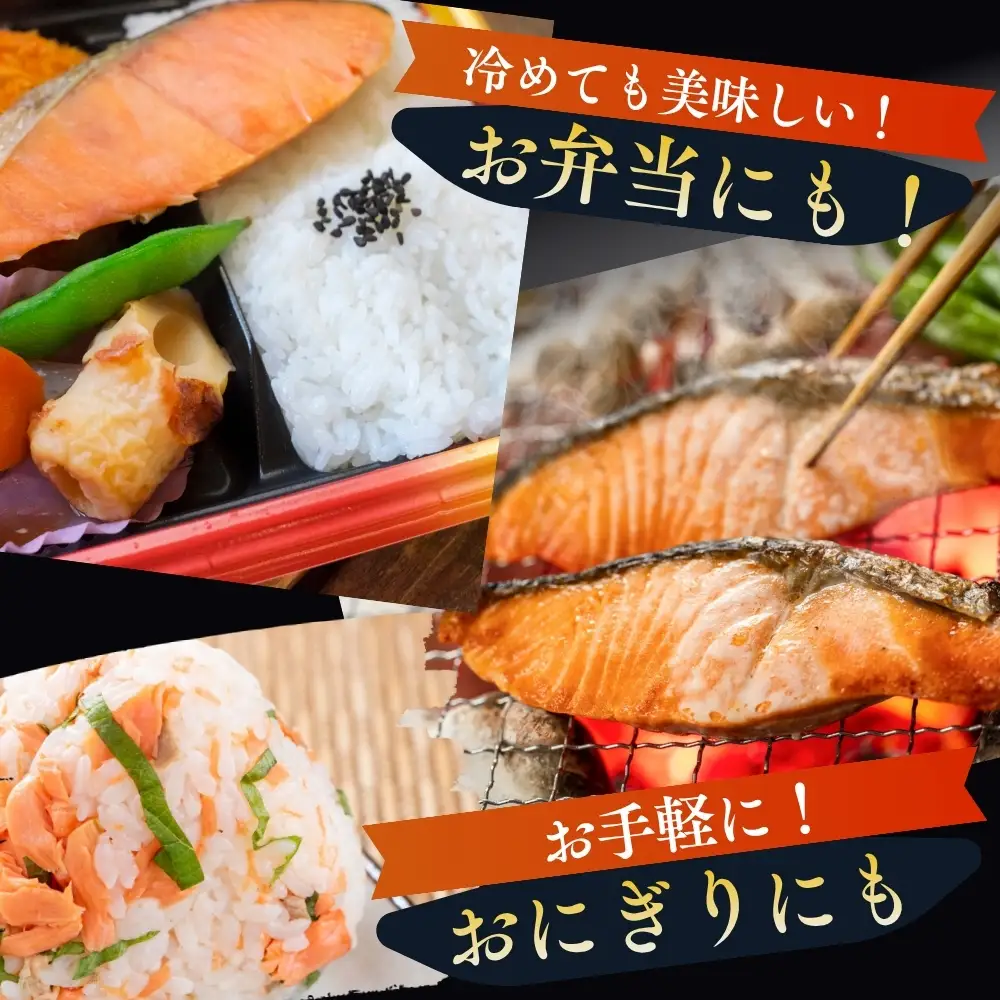 【宮城県漁協直送】【小分け】冷凍 合計6枚(2種 × 各3袋) 宮城県産ブランド銀鮭 みやぎサーモン 西京漬・酒粕漬 食べ比べ 惣菜 おかず ギフト 銀しゃけ 銀鮭 さけ 加工品 贈り物 お中元 お歳暮