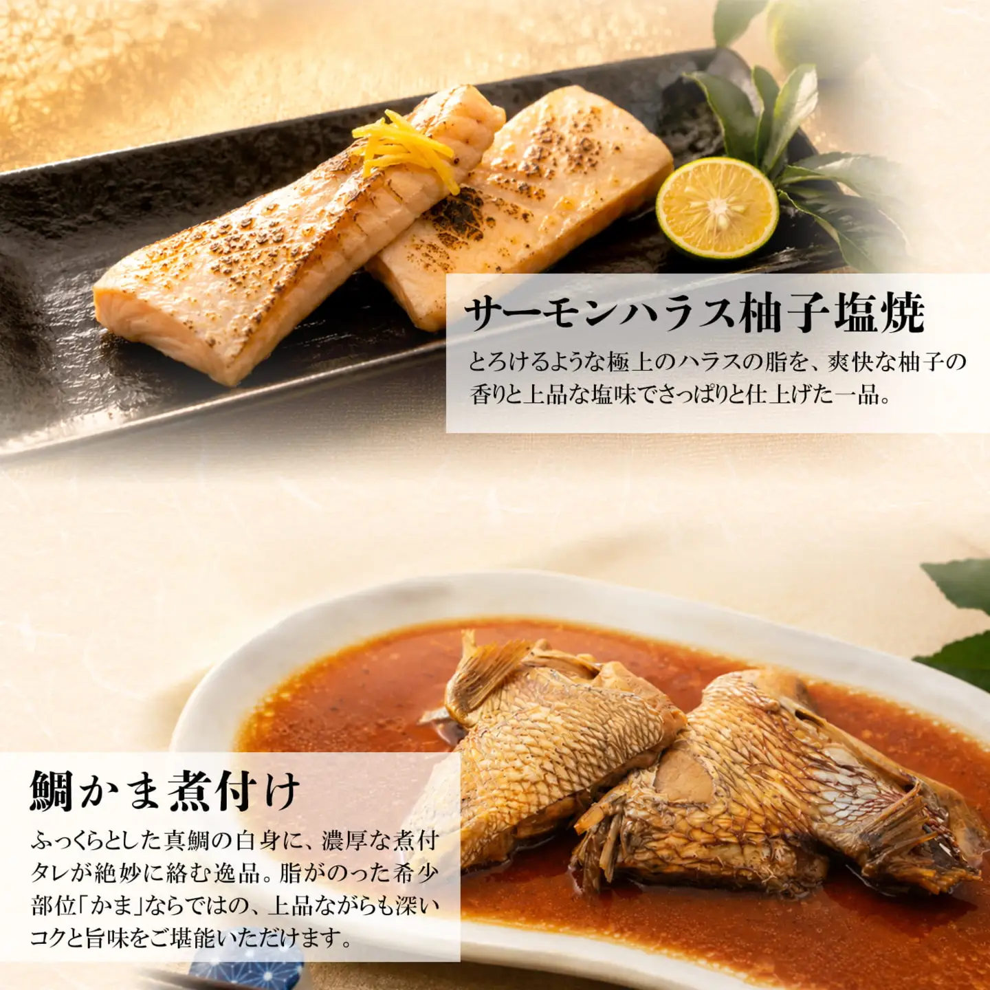 【なだ万】魚惣菜3種セット 3パック 魚 詰め合わせ 魚介 惣菜 K2730