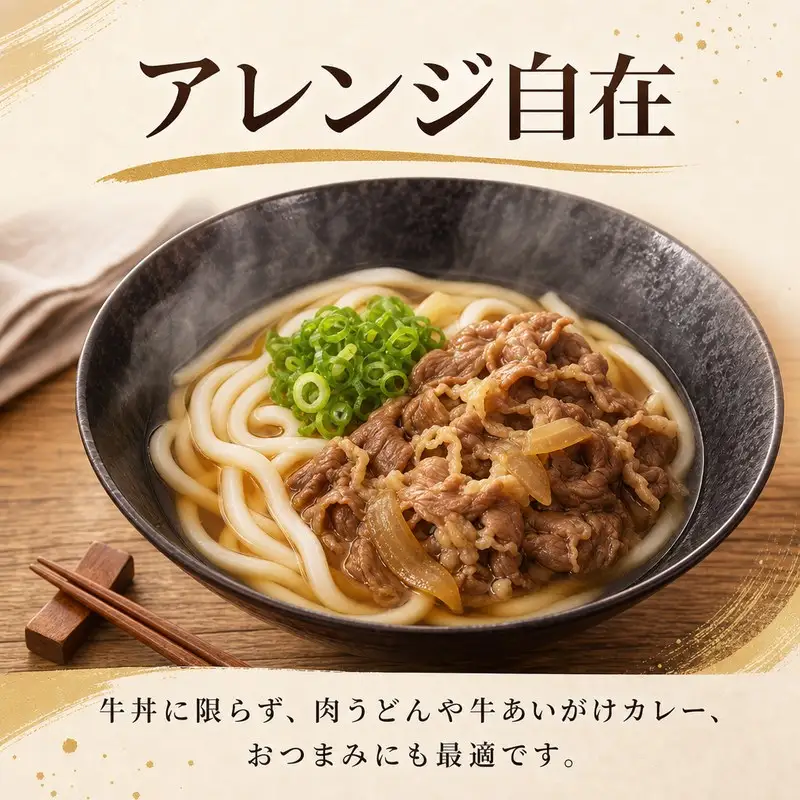 牛丼の具 32人前 【200ｇ×16】 牛丼 KSD
