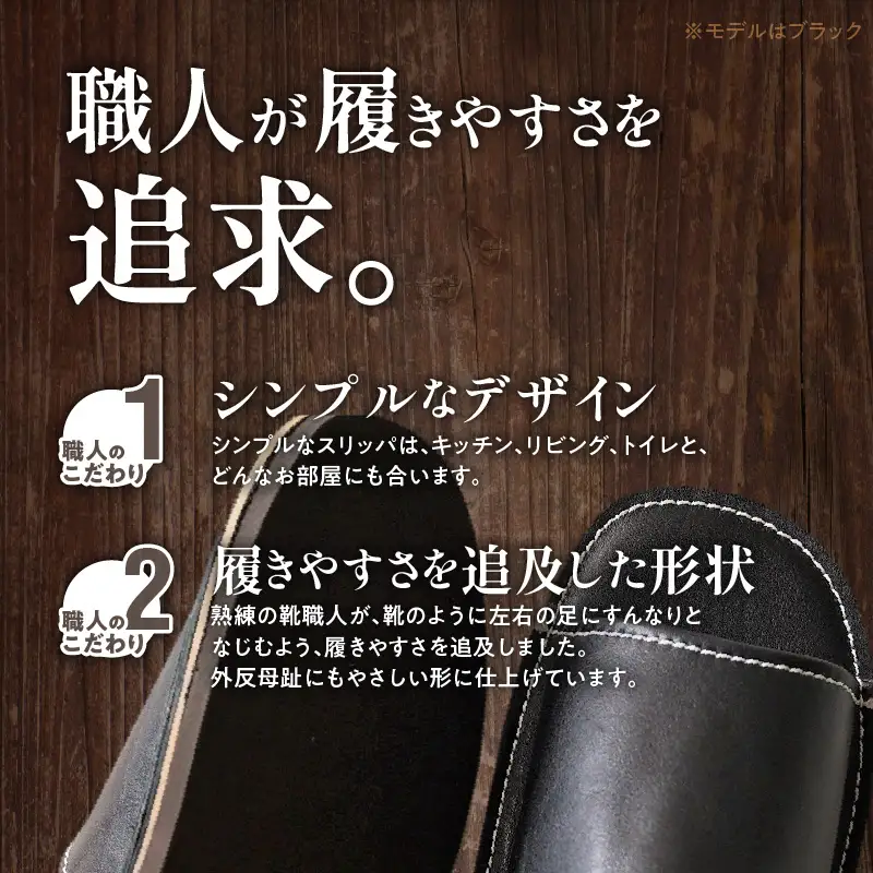 靴職人手作りの本革「スリッパ」 キャメル×ダークブルー （Ｓ・Ｍ） H066-131