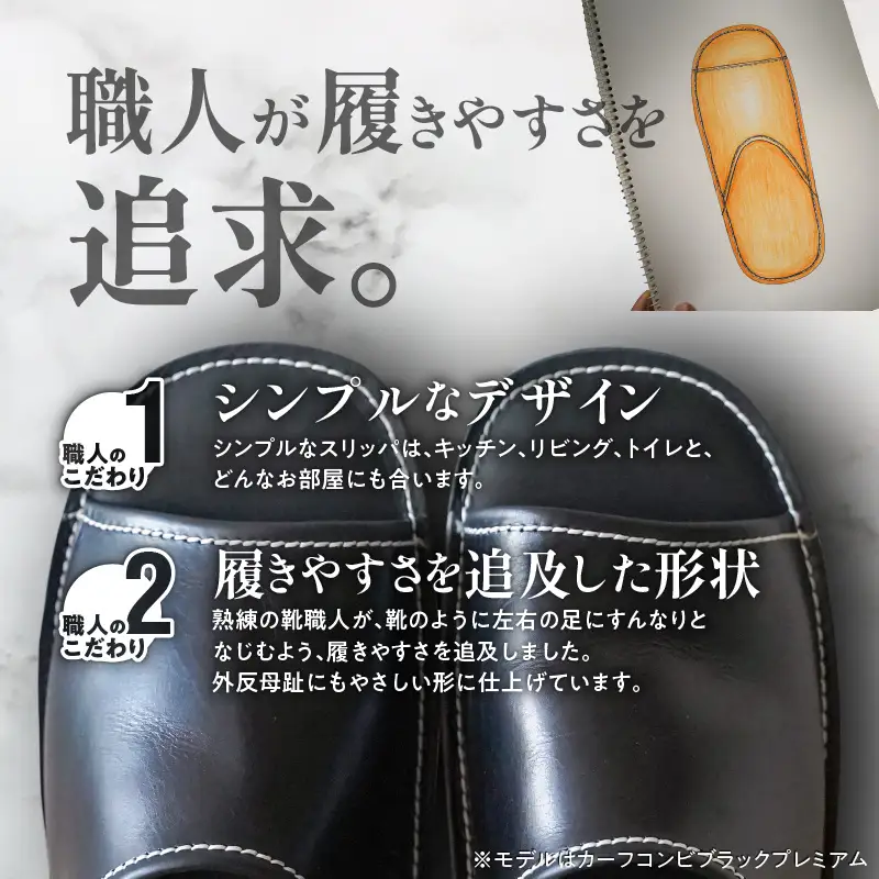 靴職人手作りの本革「スリッパ」 キャメル×ダークブルー（Ｌ・２Ｌ） H066-132