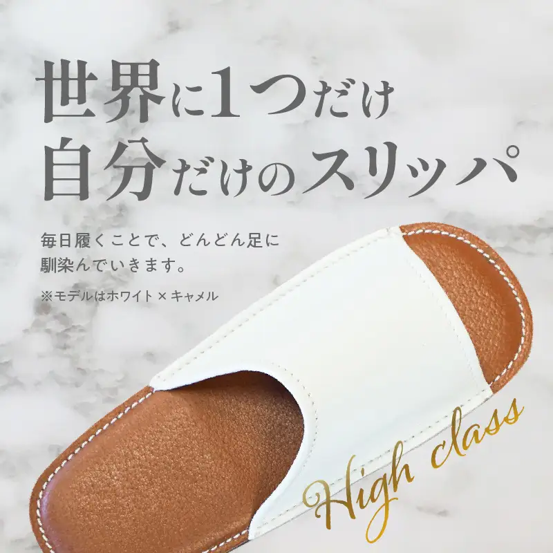 【ハイクラス】靴職人手作りの本革「スリッパ」 キャメル×ダークブルー（S・M） H066-133