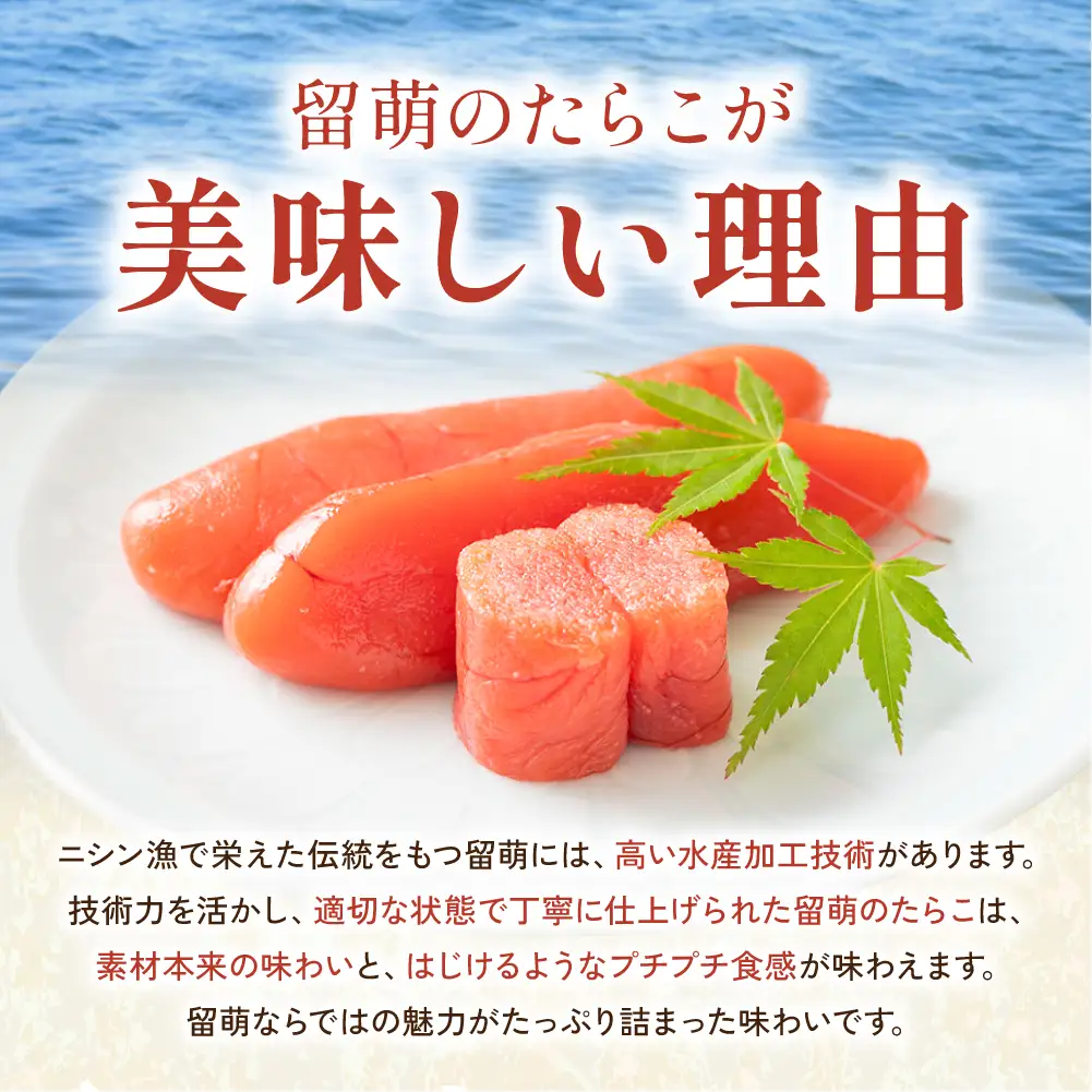 低温熟成 辛子めんたいこ【2kg】 切子 業務用 明太子