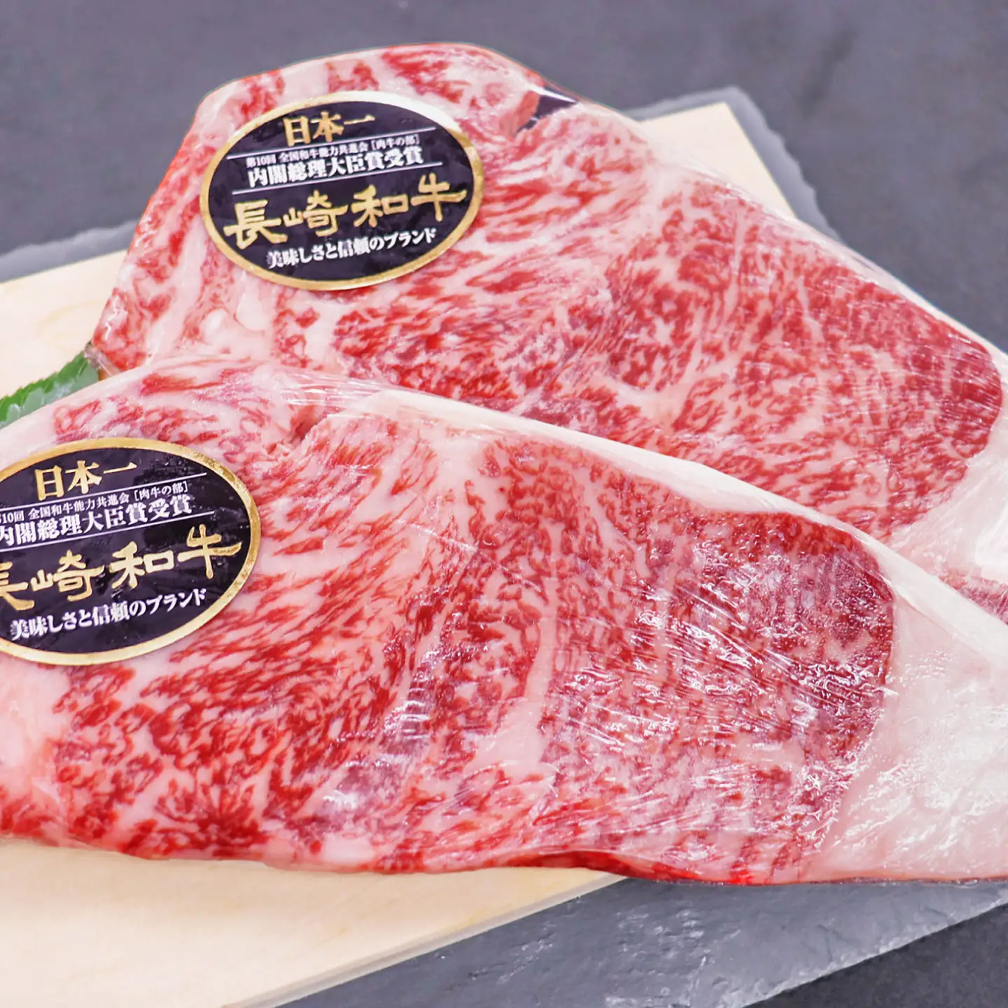 【極厚！】長崎和牛 サーロイン ステーキ 計1kg （約250g×4枚）【黒牛】[DBZ012]