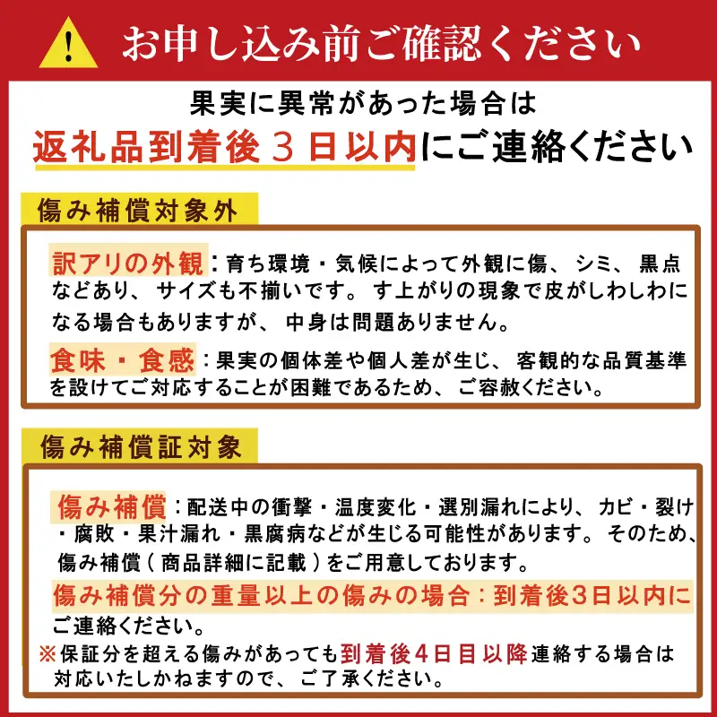 【先行予約】愛媛みかん 3kg (傷み補償200g付き)  みかん 愛媛県 愛南町 吉本農園