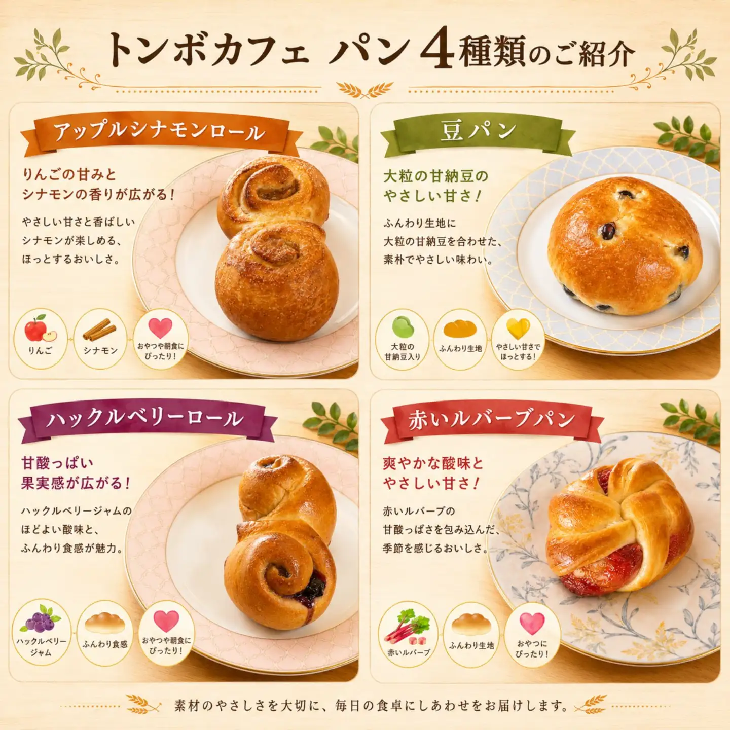 トンボカフェおまかせセット 6個 トンボカフェ [58212622]