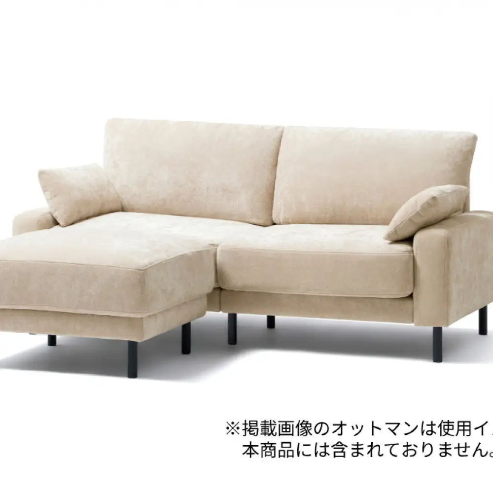 うたたねフェザーソファ ２．５人掛け UFS-25S ベージュ