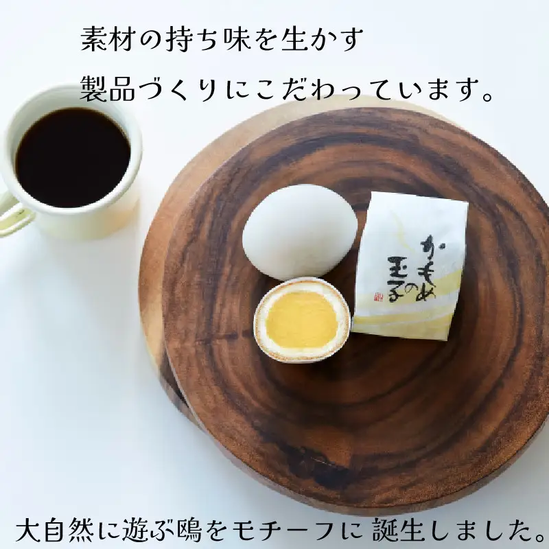 おおふなトンとかもめの玉子 2個入×10箱 計20個