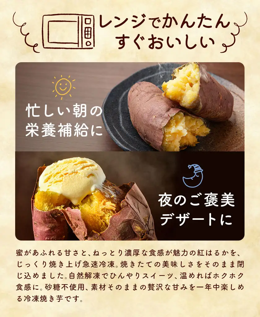 焼き芋 さつまいも 紅はるか 1kg 芋國屋