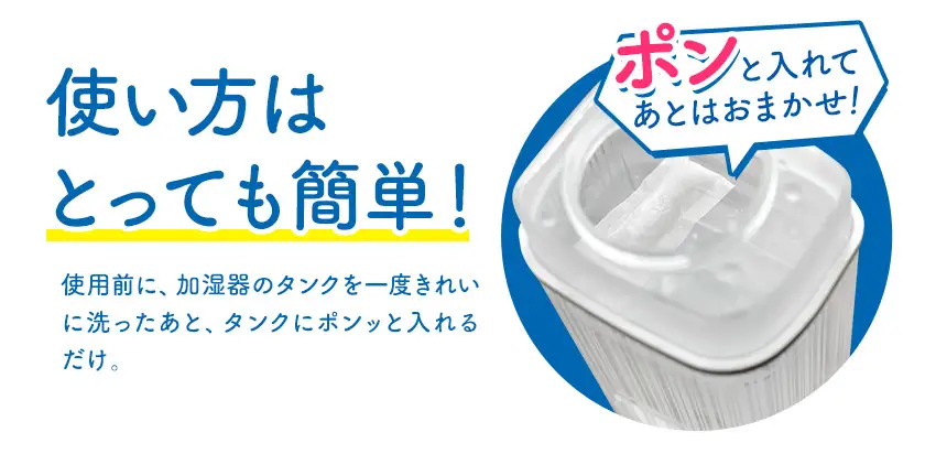 ブリッジメディカル Ag+ 銀イオンパワー 加湿器キレイ 3個