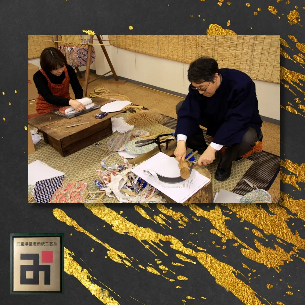 日永うちわ　香る（中）  両用うちわ立て付　C：型染 水色