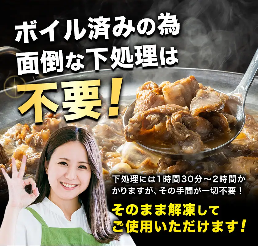 【6ヶ月定期便】★便利なボイル済★ 国産  牛すじ 牛筋 ボイル済 2.4kg × 6回 1袋 300g《お申込み月の翌月から出荷開始》