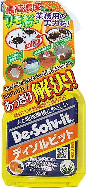 人と環境に優しい剥離剤ディゾルビット375ml 6本セット