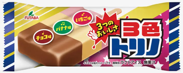 人気アイスバー食べ比べ4種セット　20本　｜　アイス　アイスバー　チョコ　バナナ　いちご イチゴ　抹茶　メロンソーダ レトロ　喫茶　スイーツ お取り寄せ