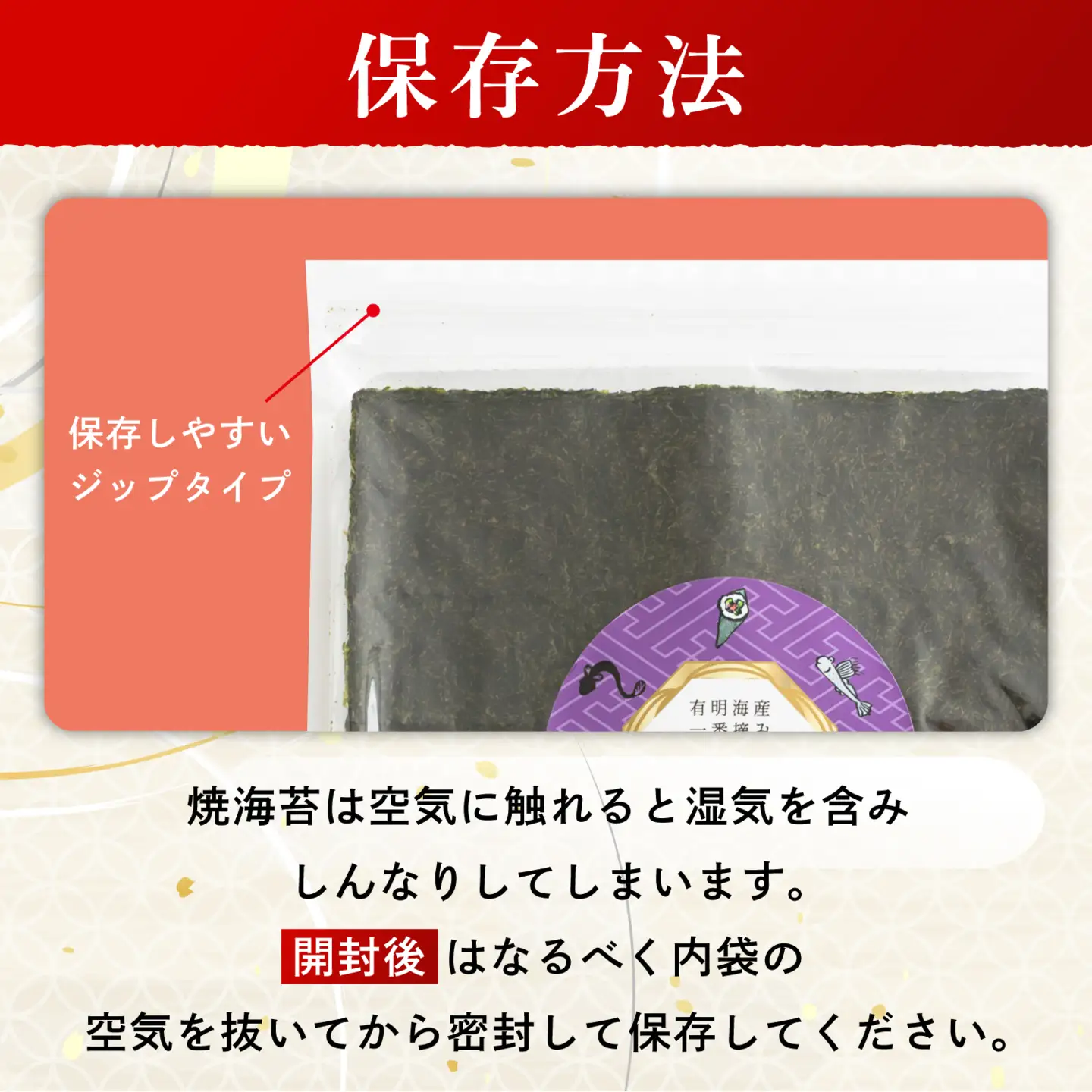 宝海苔 有明海産一番摘み焼海苔詰合せ