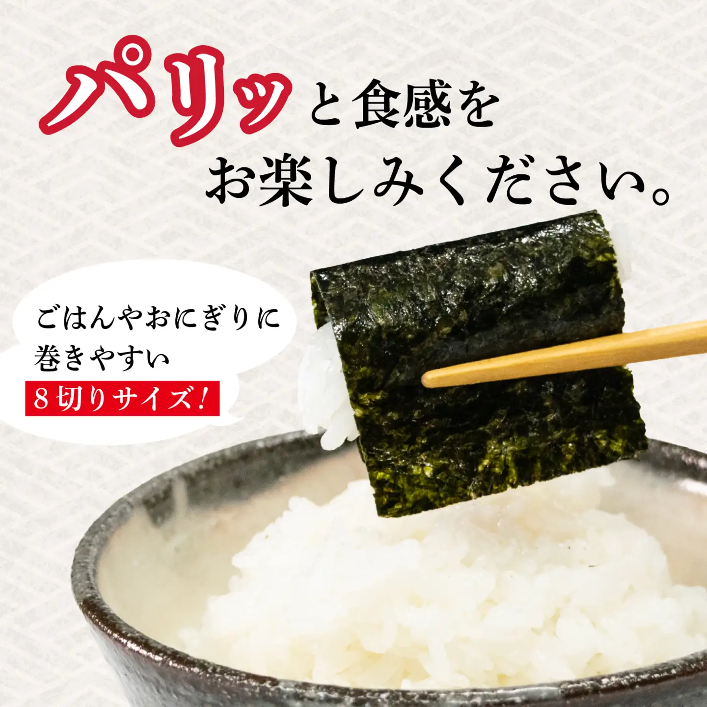 宝海苔 有明海産 味付海苔・（個食タイプ）食べ比べ詰合せ
