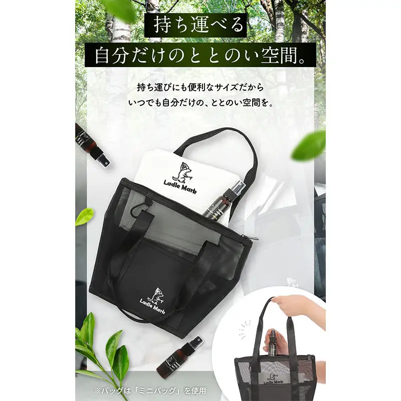 ハイロマ サウナ サウナグッズ ギフト 小物 雑貨 日用品 薄荷
