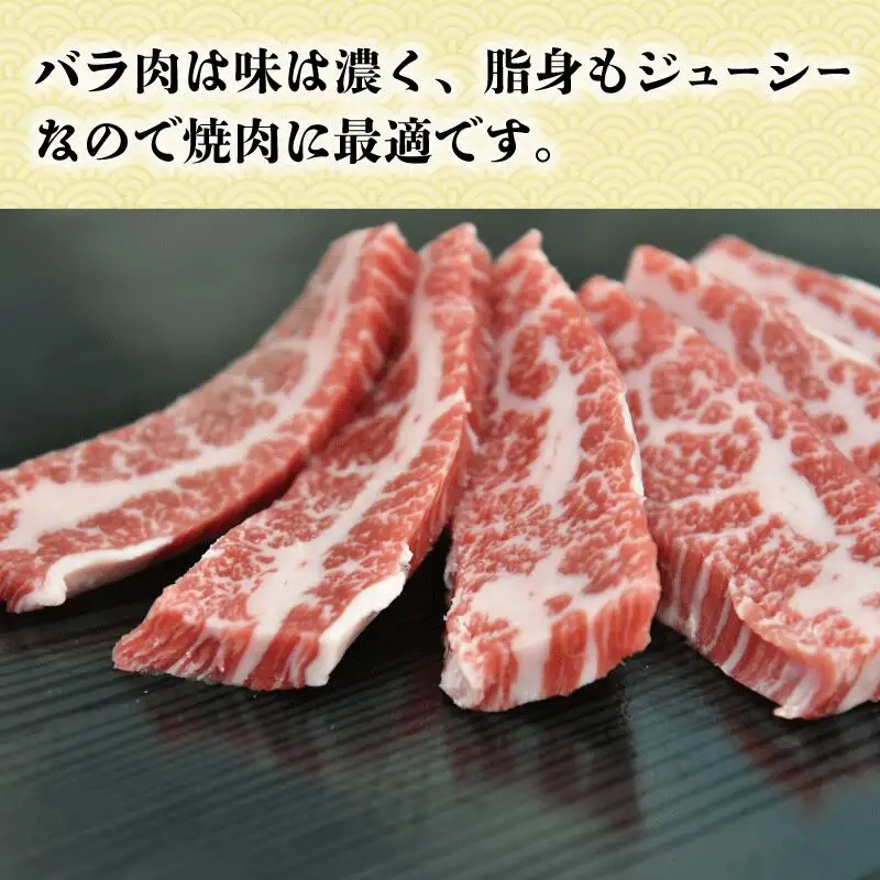 多気郡産 松阪牛 バラ 焼肉用 600g 肉 牛 牛肉 和牛 ブランド牛 高級 国産 霜降り 冷凍 ふるさと 人気 焼肉 BBQ バーベキュー バラ肉 K19