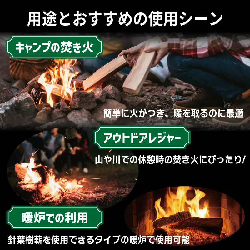 焚き火用 薪 約10kg