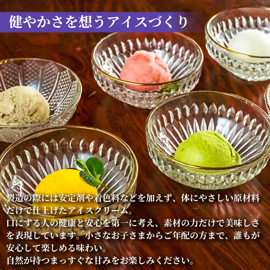 黒糖 アイス 72個 ｜ 6個×12回定期便 アイスクリーム ご当地アイス
