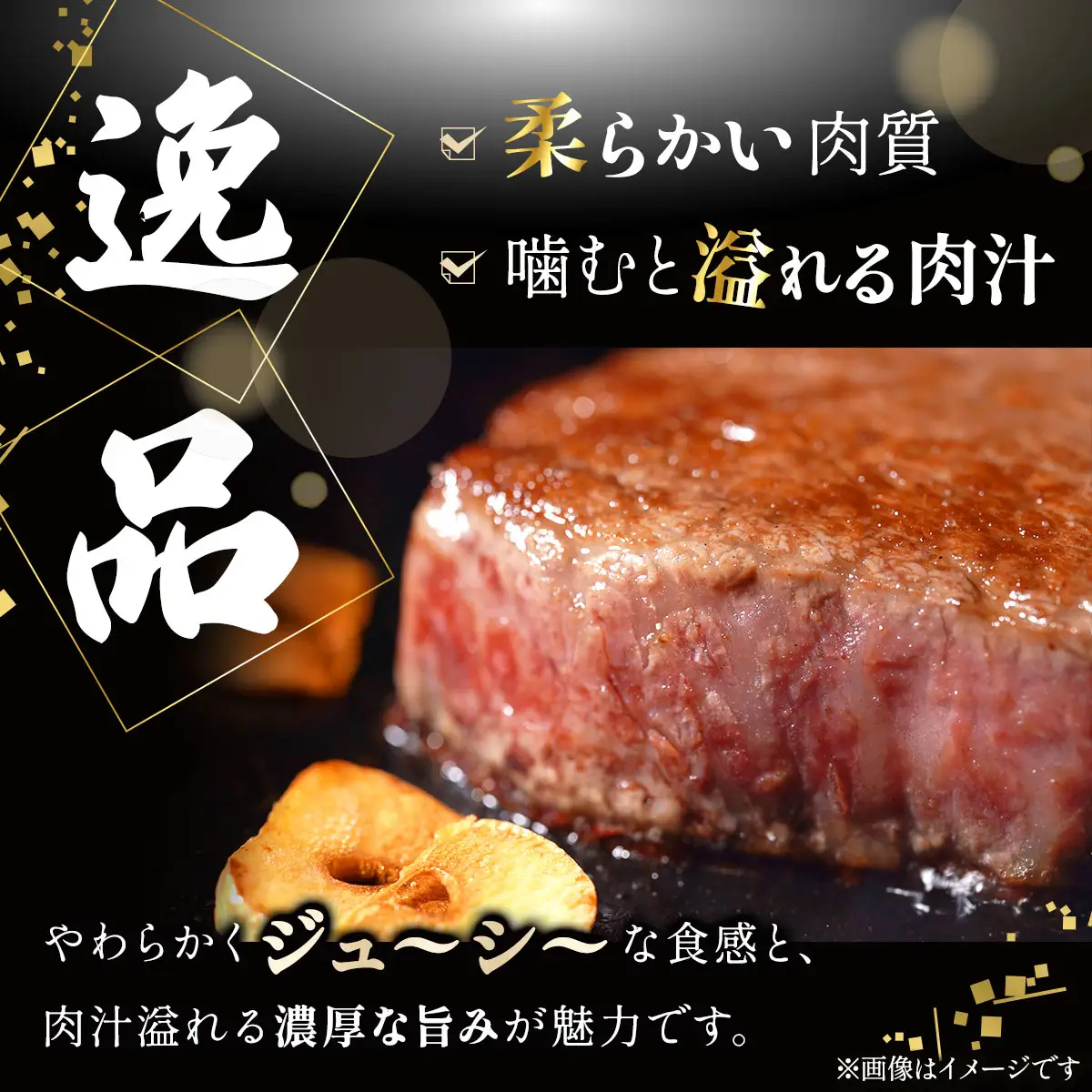 博多和牛シャトーブリアン 250g×2枚