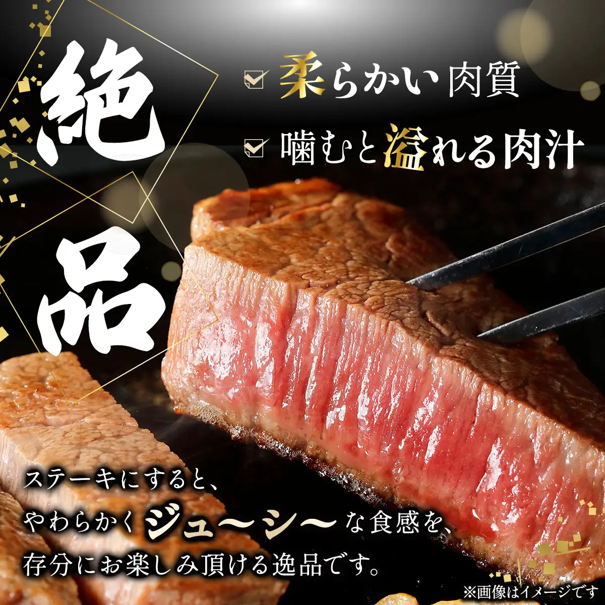 博多和牛シャトーブリアン250g×1枚+ヒレステーキ150g×2枚