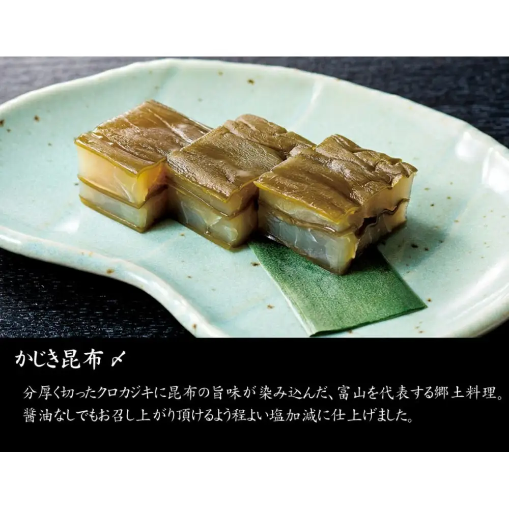 【千里山荘】おせち料理一段重