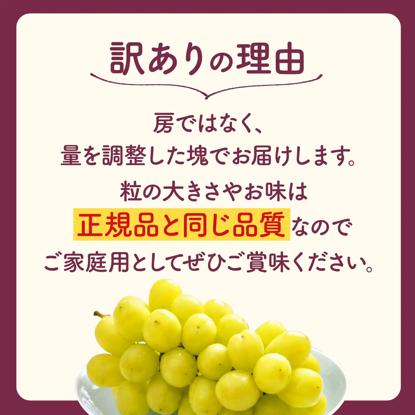 ＼生活応援よか値キャンペーン／先行予約 訳あり 金熟 シャインマスカット 計約1.2kg ZFO011-CP