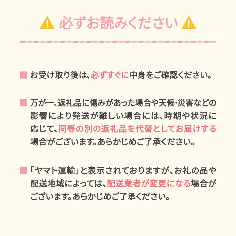 桃 品種おまかせ 9月旬の白桃 秀品 約3kg (6～13個程度) nf-mohtx3-9f