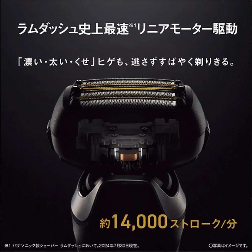 電気シェーバー パナソニック ラムダッシュPRO 6枚刃 ES-L690U-K + 替刃 ES9610 【刃・本体・替刃セット】Panasonic LAMDASH シェーバー ひげそり ひげ剃り 家電 の日 男性 防水 充電式 ラムダッシュプロ