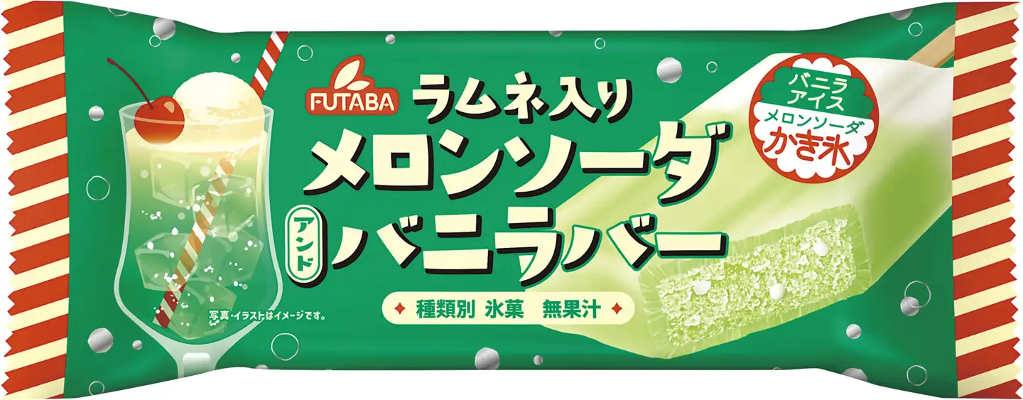 人気アイスバー食べ比べ3種セット　30本　｜　アイス　アイスバー　チョコ　バナナ　いちご イチゴ　メロンソーダ レトロ　喫茶　スイーツ お取り寄せ
