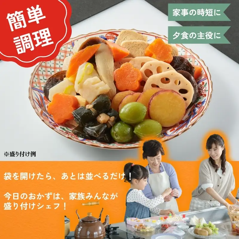 【石井食品】 昔ながらのお煮しめ 12品 おせち