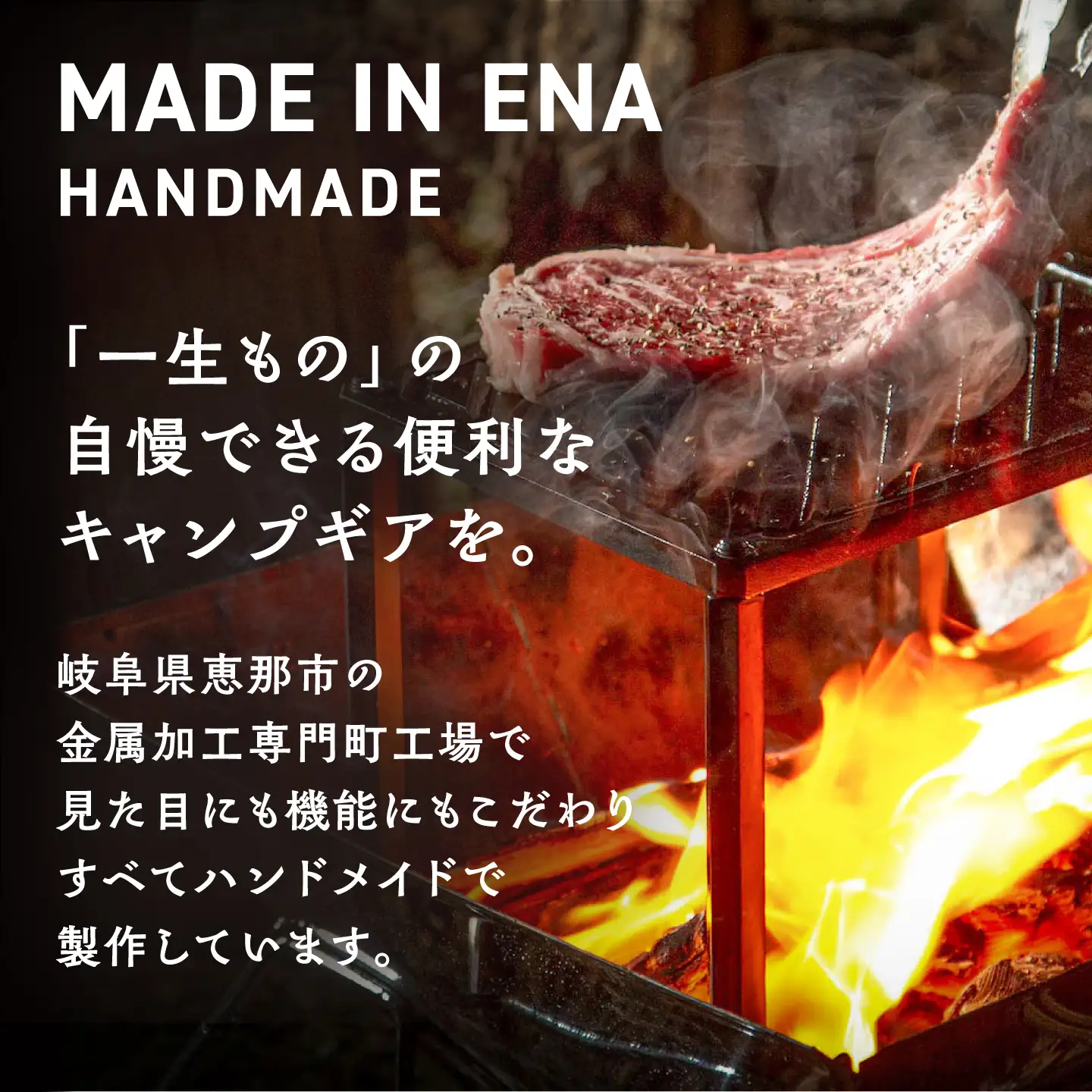 LGASIA (ルガシア) 9mm極厚鉄板アートタイプ「北欧E」(専用ハンドル付き) / アウトドア キャンプ 鉄板 BBQ 恵那市 / ＭＡＣ[AUDM023]