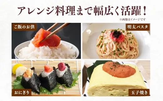 訳アリ 【 味の明太子 かねすえ本舗 】 辛子明太子 大吟醸旨口 「 頂 」 大切子 小分け 2パック 計約420g 明太子 辛子 めんたいこ たらこ 海鮮 魚介類 魚介 惣菜 ご飯のお供 おつまみ 冷凍
