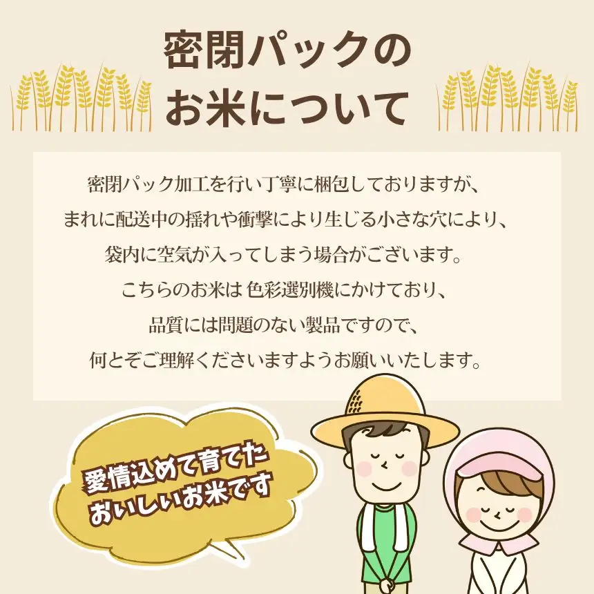 【先行予約】【令和8年度産】 栃木県産コシヒカリ 2kg 