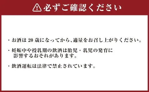 忠臣蔵 純米吟醸 （ 720ml × 1本 ） お酒 酒 アルコール 日本酒 晩酌 家飲み 国産 兵庫県産 醸造アルコール